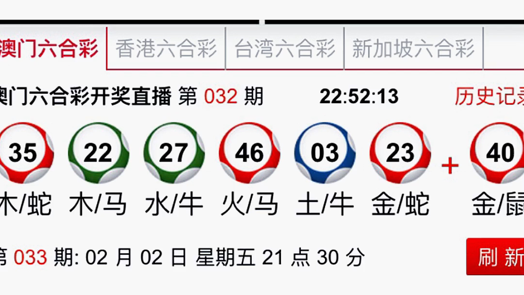 第742页