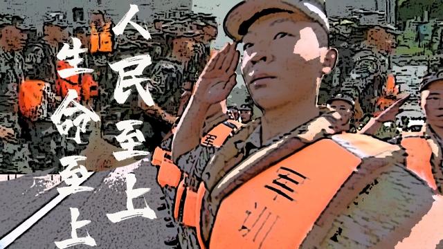 第734页