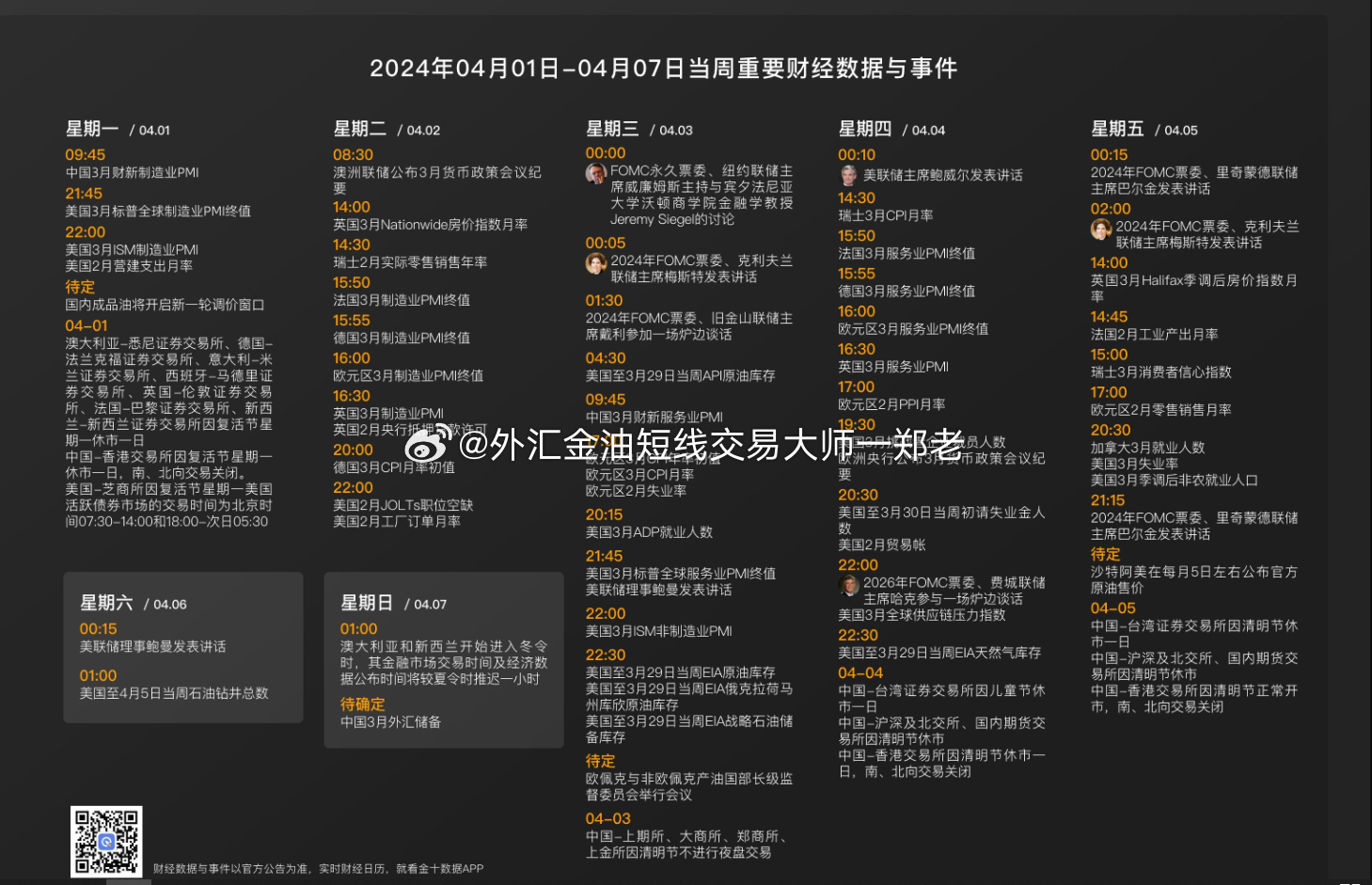 第732页
