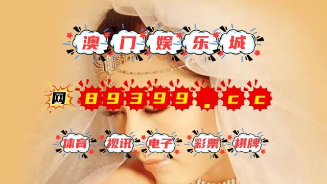 澳门六开奖结果今天开奖记录查询,专业解读操行解决_超级版53.329