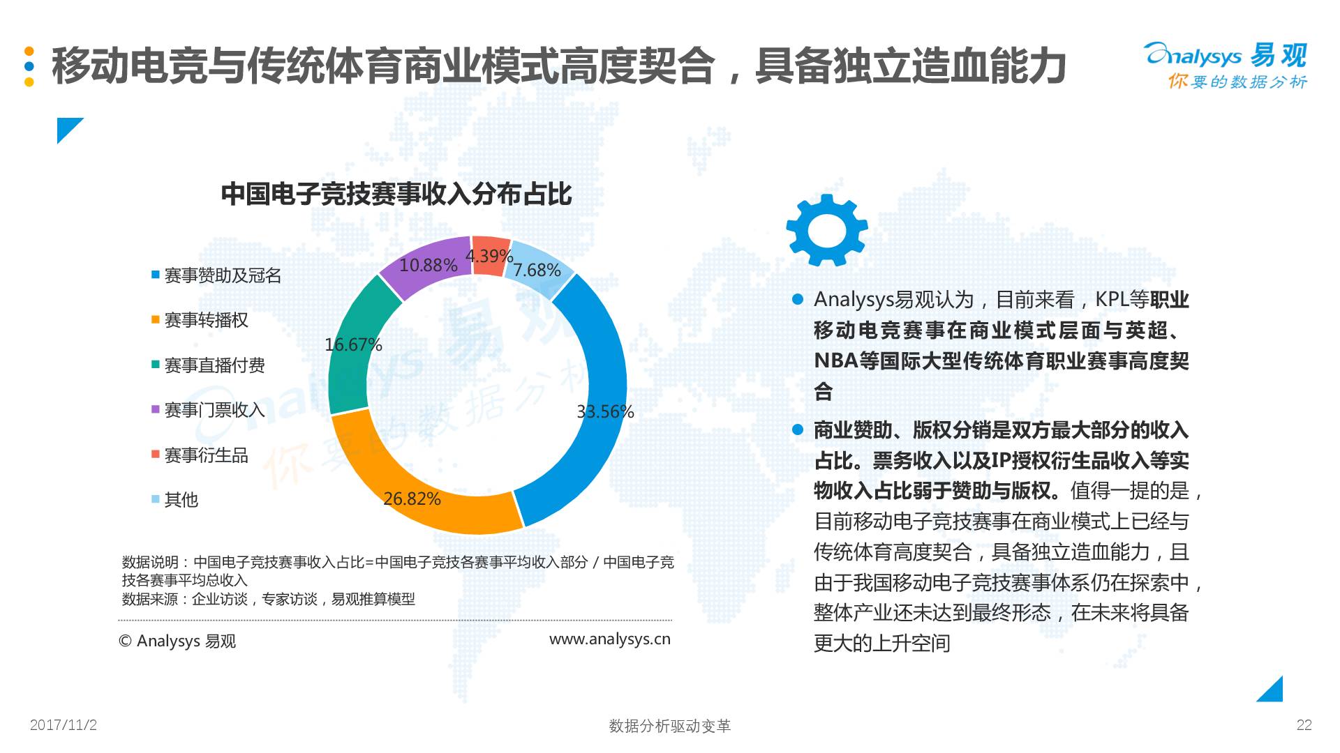 澳门最精准四不像正版,效率评估方案_商务版45.104