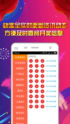 第720页