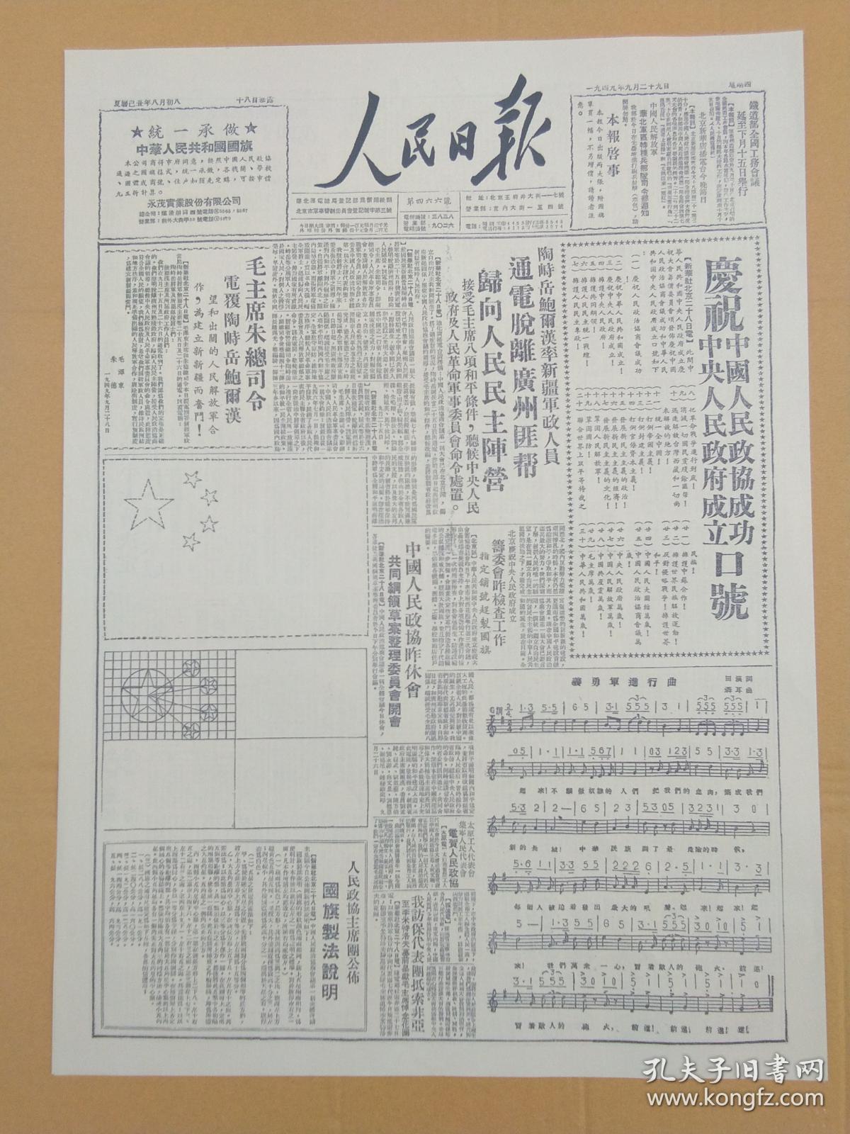 澳门资料大全,正版资料查询历史,最新答案诠释说明_清新版99.796