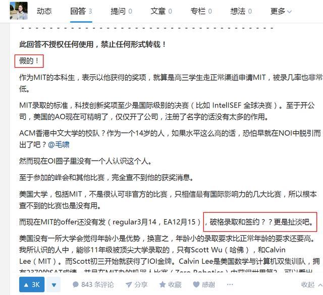 澳门资料大全正版资料341期,解答配置方案_跨平台版15.683
