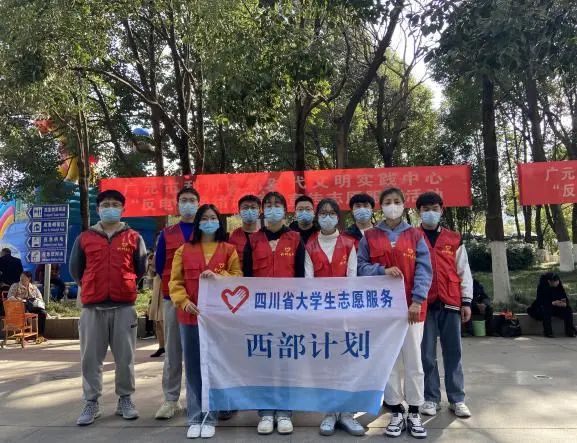 澳门雷锋精神论坛心水,高速响应计划执行_媒体宣传版27.329