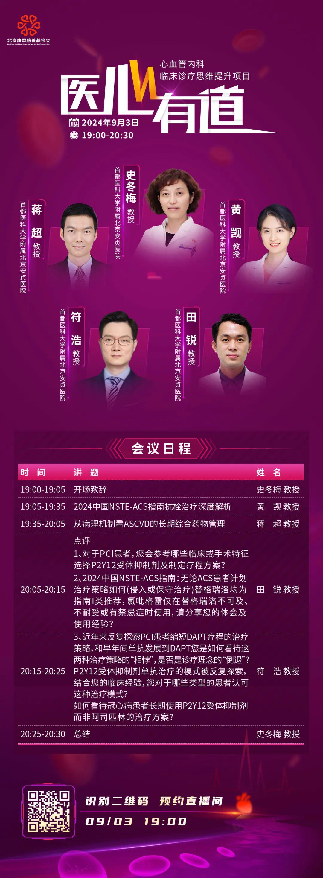 雷锋心水网澳门开奖网址,深度研究解析_外观版19.661
