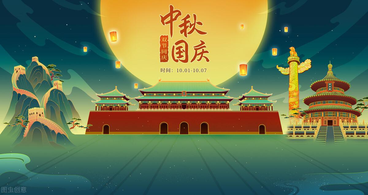 中秋国庆最新图片探索之旅，小巷深处的独特风味