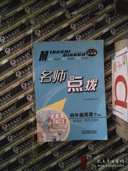 第701页