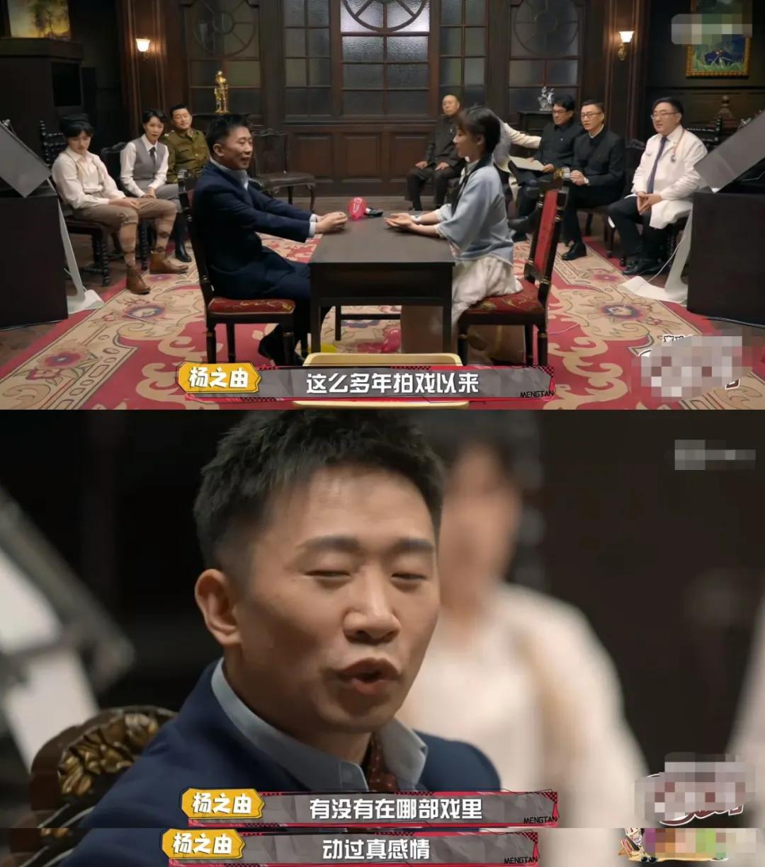 游戏步骤指南，你画我猜明星