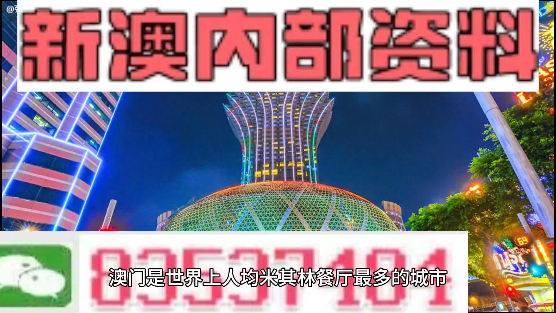 第685页