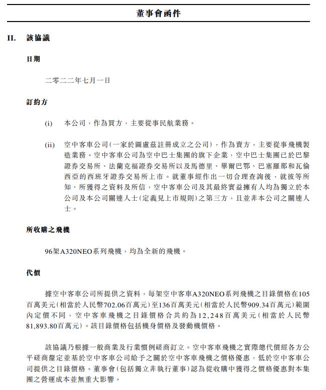 2024新澳292期免费资料,最新研究解读_策展版71.653