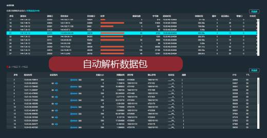 2024新澳今晚资料八佰力,实时更新解释介绍_互助版59.988
