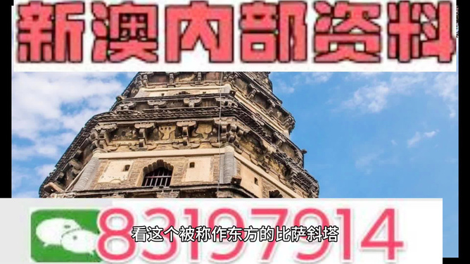 2024新澳精准正版资料大全,数据科学解析说明_知识版51.816