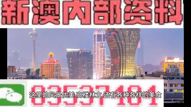 2024新澳近期50期记录,创新发展策略_私人版43.794