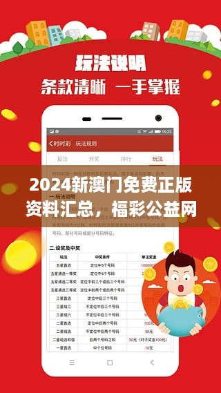 2024新澳门精准免费大全,权威解析方法_启动版73.579