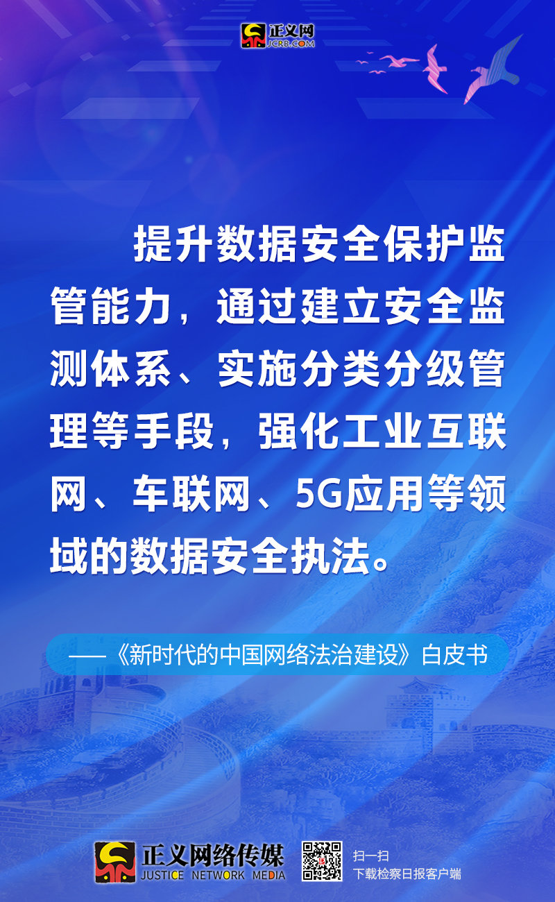 2024新澳门跑狗,数据获取方案_L版89.276