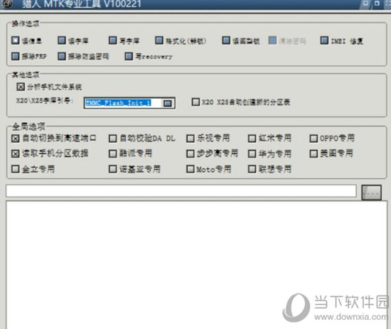 2024澳门必中一组三中三,快速处理计划_程序版20.109