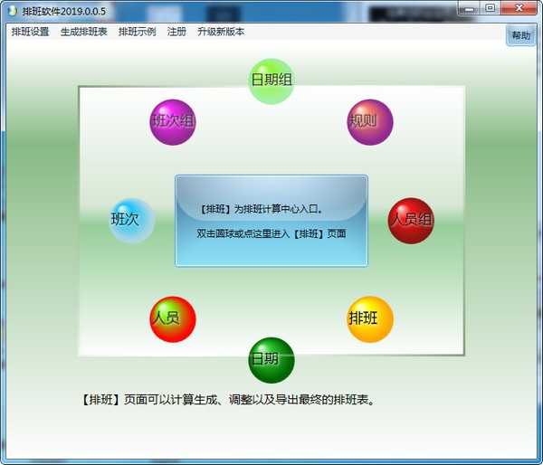 2024管家正版免费大全,安全性方案执行_云端版52.456