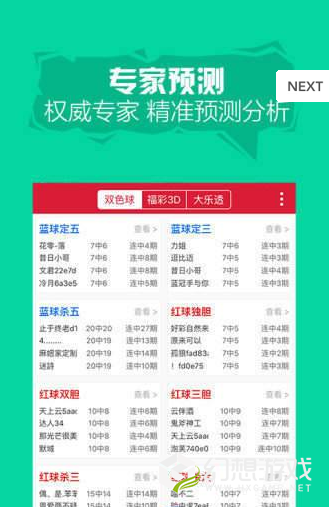 246天天天彩天好彩 944cc246040,专业解读方案实施_运动版57.917