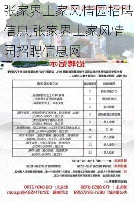 第669页