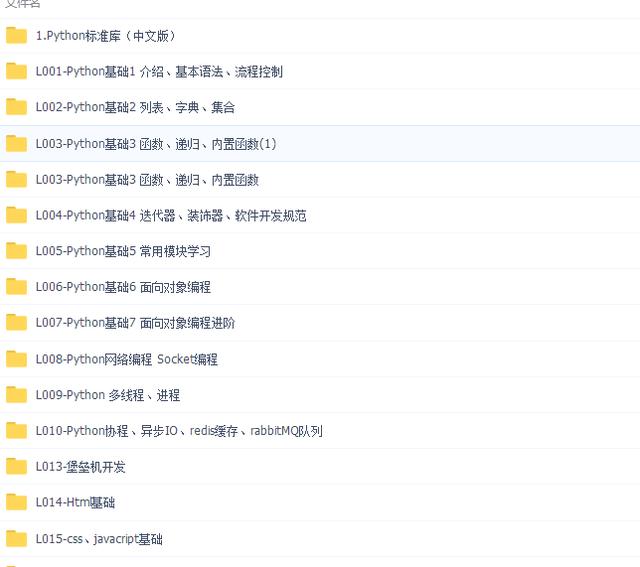 44666ccm彩民官网,决策机构资料_旗舰款68.624