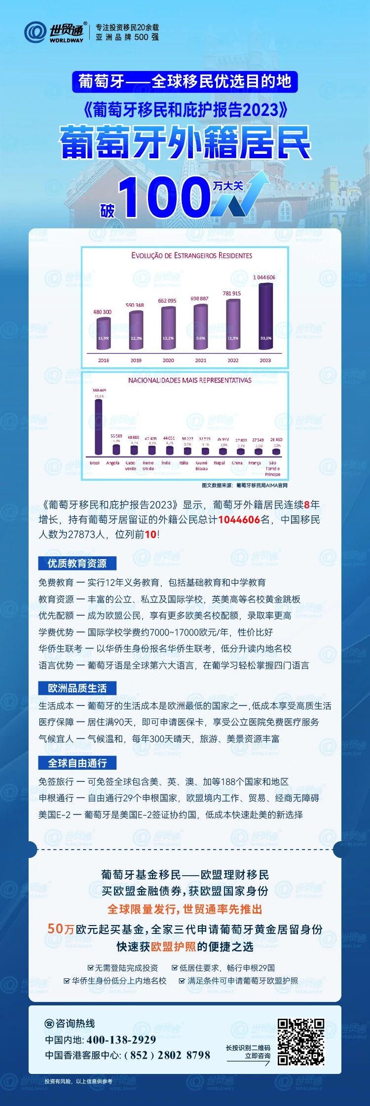 49图库-资料中心2024年,数据获取方案_经典版40.439