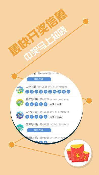 555525王中王四肖四码,担保计划执行法策略_复兴版52.757