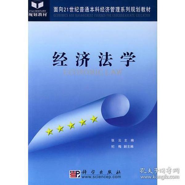606678王中王为您免费提供示,科学解说指法律_线上版21.624