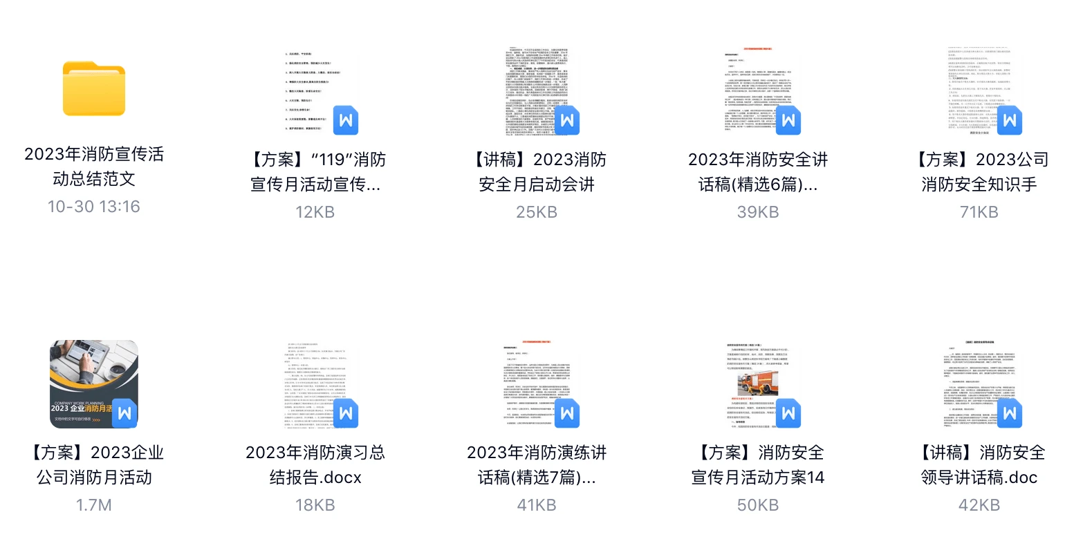 626969资料,全盘细明说明_知晓版28.256
