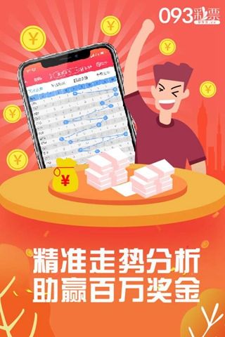 777788888管家婆中特,详细数据解读_奢华版22.293