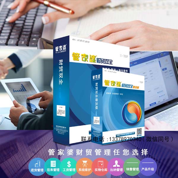 77778888管家婆必开一期,实时异文说明法_交互版42.584