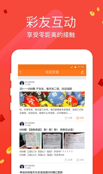 第659页