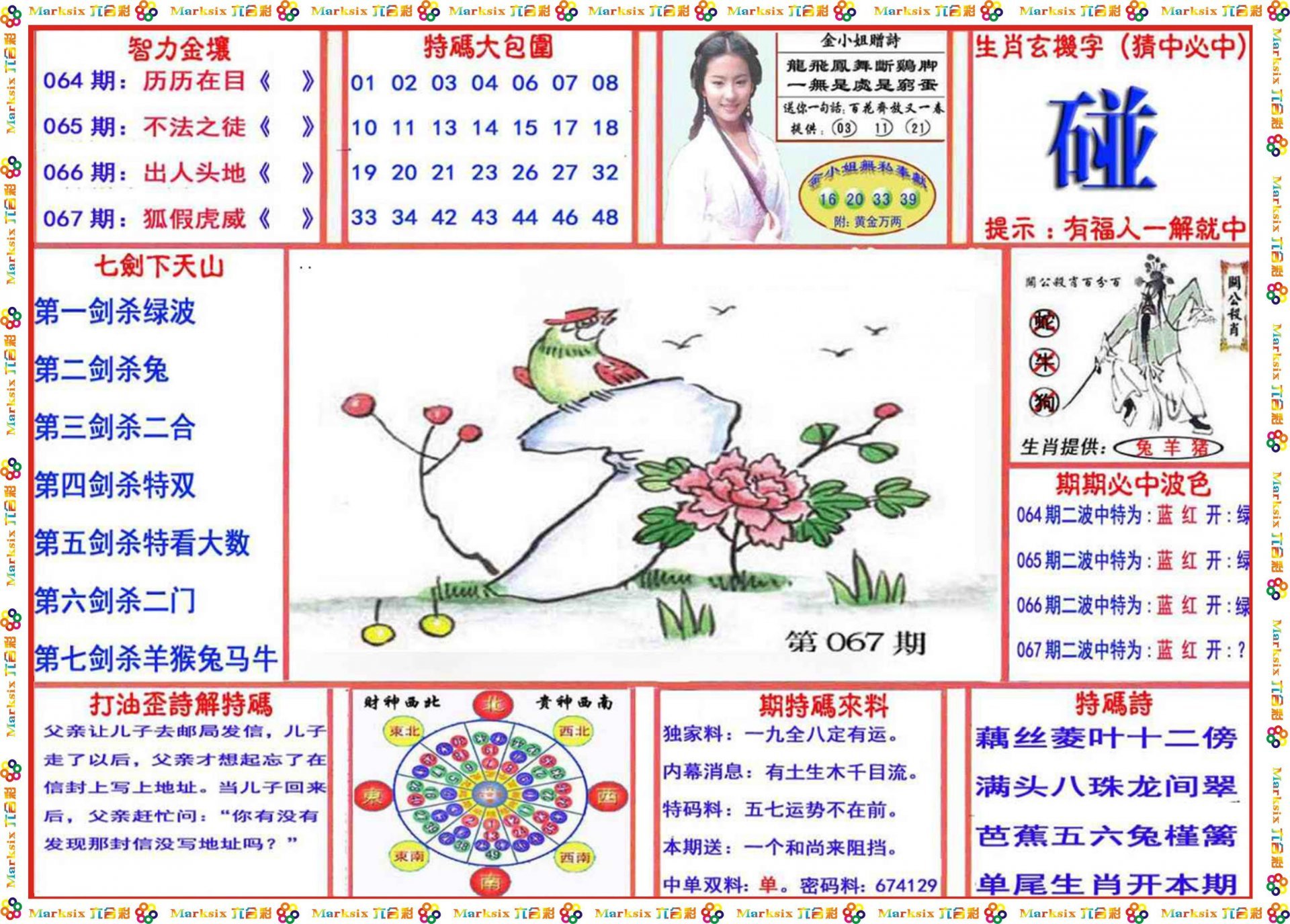 图书 第167页