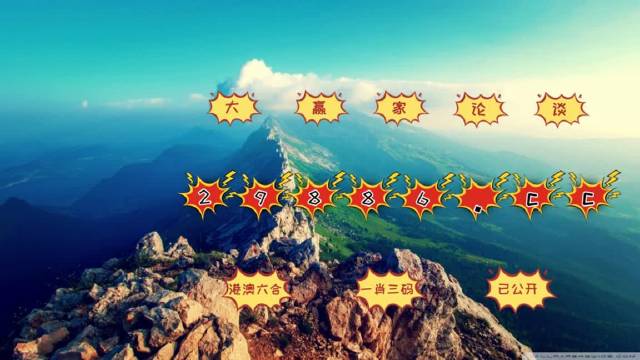 今晚四不像必中一肖图的特色功能,推动策略优化_可穿戴设备版34.694