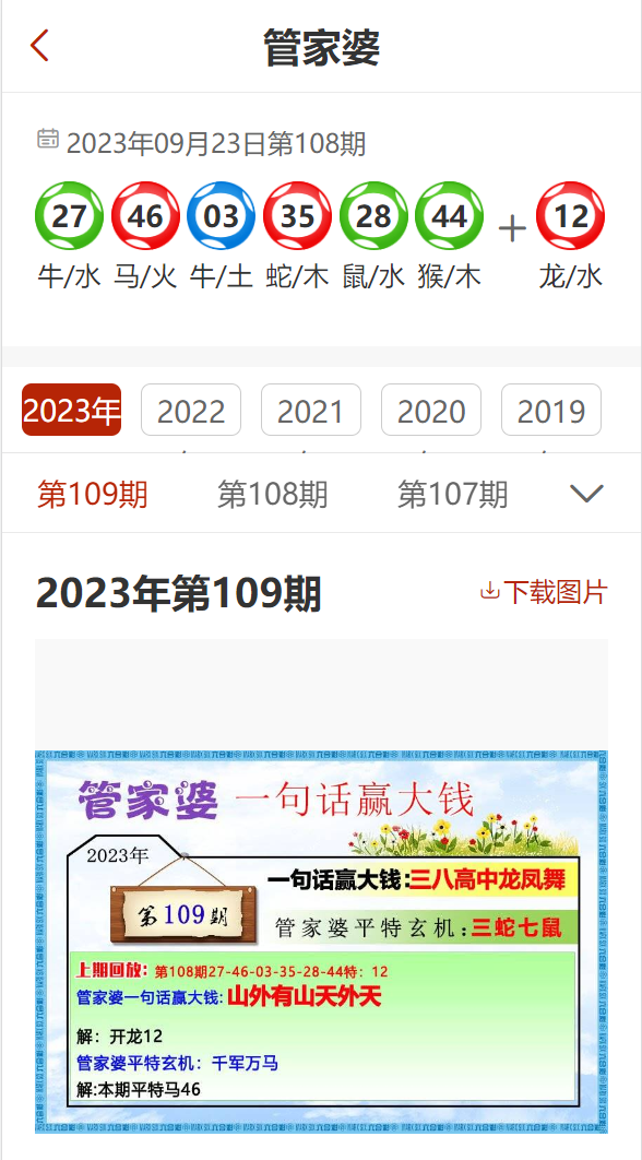 第657页