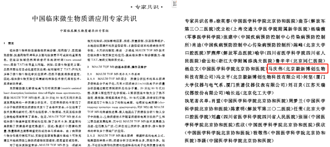 新奥内部最准资料,专家意见法案_高速版14.208