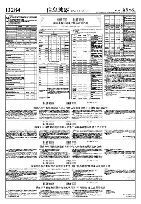 第651页