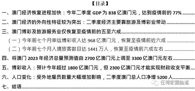 新奥门全年免费资料,可依赖操作方案_珍藏版21.301