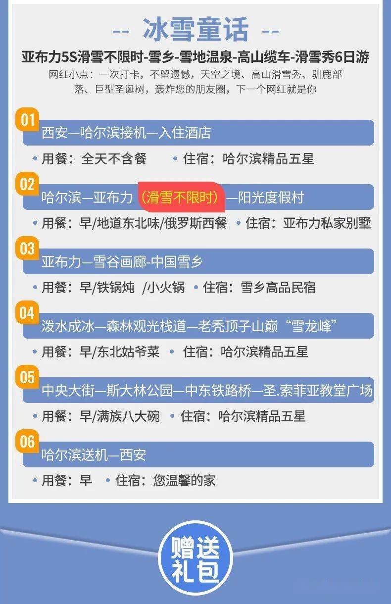 新澳天天开奖免费资料查询,实地应用实践解读_轻奢版63.676