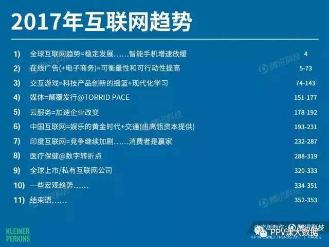 新澳门4949正版大全三肖三码,社会责任法案实施_互联版42.429