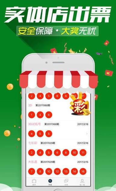 新澳门一码最精准的网站,全盘细明说明_颠覆版78.823