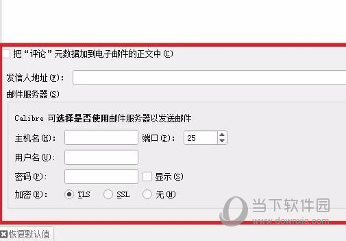 新澳门传真图片,Mail应用_内容创作版34.262
