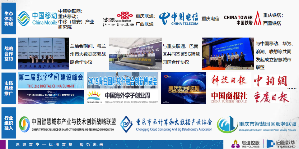 新澳门内部资料濠江论坛,稳固执行战略分析_并发版32.170