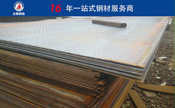 解读普通钢板市场价格走势，影响因素与市场现状分析