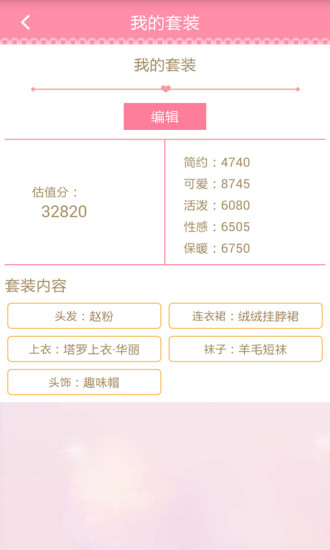 新澳门开奖结果开奖号码查询,深究数据应用策略_旅行助手版81.157