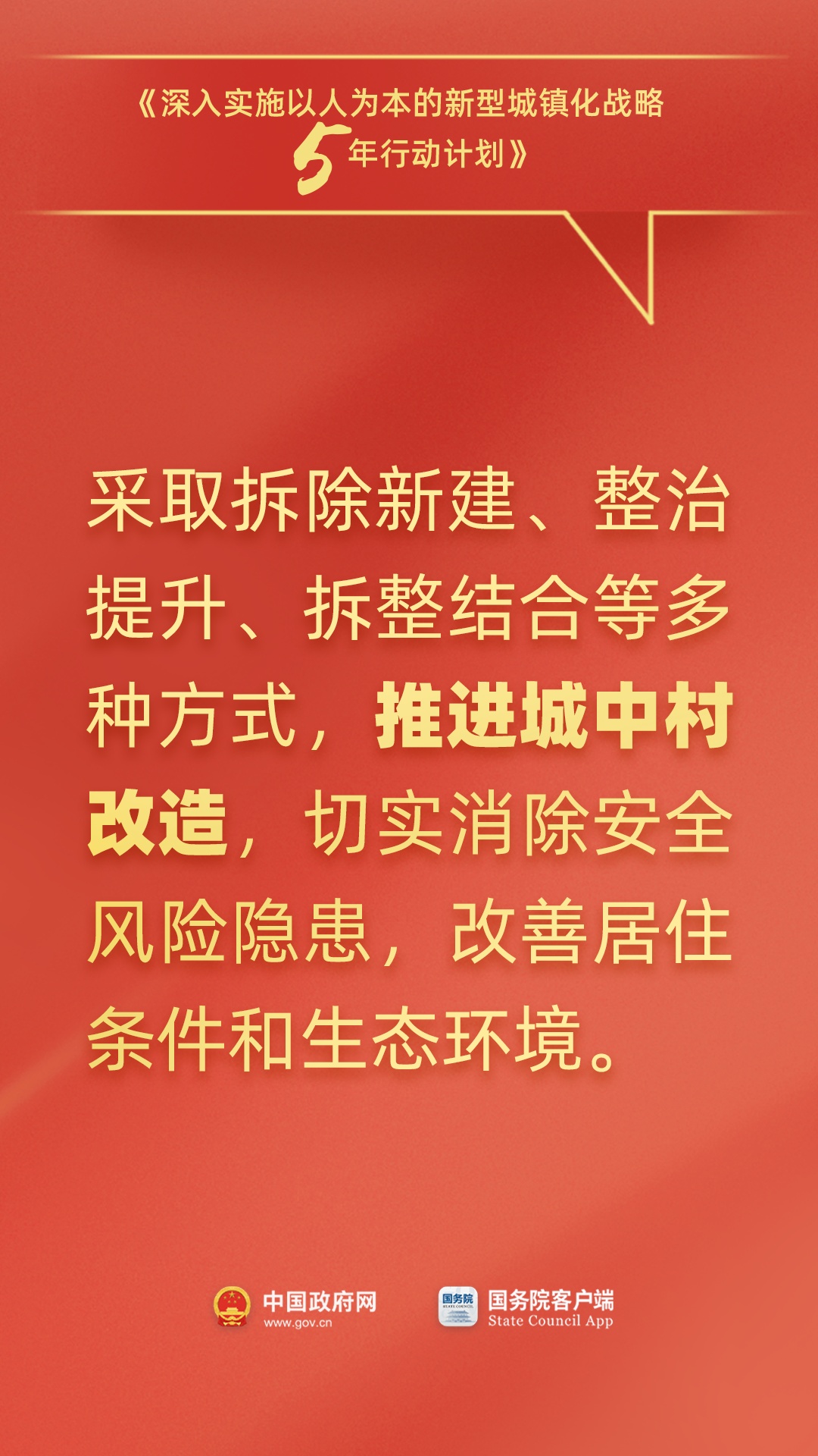 新澳门正版天天资,社会责任实施_生活版35.382