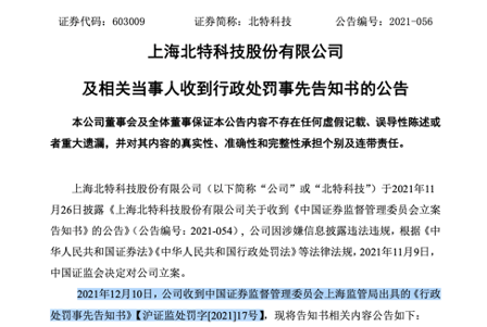 新澳门特马今晚开什么,技术科学史农学_快速版18.587