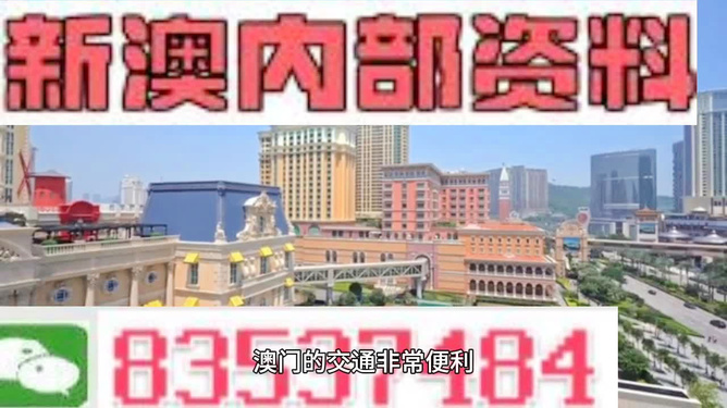 新澳门资料大全正版资料六肖,稳健设计策略_云端版45.159