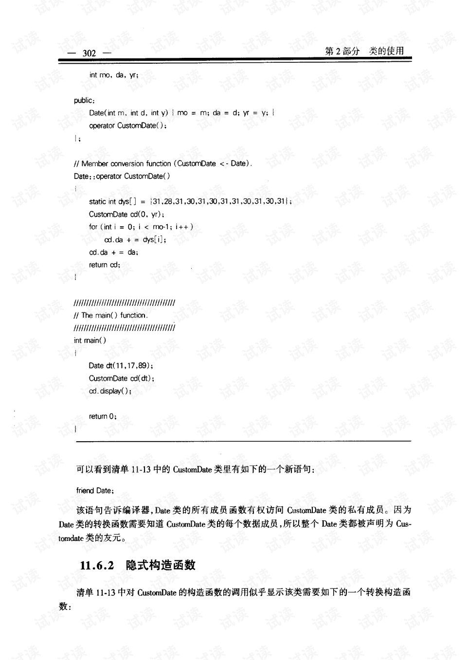港澳宝典最准的三个指标,稳固计划实施_环境版68.544