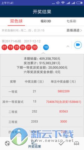 澳门天天彩免费资料大全查询,实证数据分析_跨界版4.122